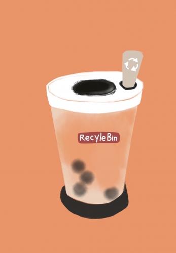 2022-03/milk-tea-recycle-bin